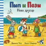 Kreativni Centar Kamila Rid - Pip i Pozi: Novi drugar Cene