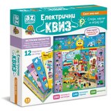 MILENIJUM Električni kviz Svet oko nas | Eponuda.com