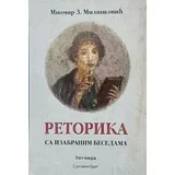 Miomir Milinković - Retorika sa izabranim besedama