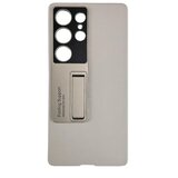 Futrola HOLDER Samsung S25 ULTRA BEŽ