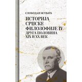 Dosije Slobodan Žunjić - Istorija srpske filozofije 4: Druga polovina XIX i XX veka Cene