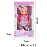 HK Mini Toys HK Mini Beba Lutka | ePonuda.com