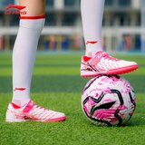 Li-Ning Dečje patike za fudbal, Roze | Eponuda.com
