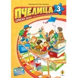Pčelica 3: Radna sveska iz srpskog jezika za 3. razred