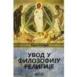 Dosije Zoran Kinđić
 - Uvod u filozofiju religije Cene