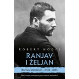  Ranjav i željan cene