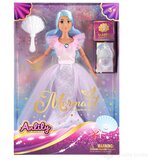Anlily lutka MERMAID | Eponuda.com