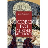 Prometej, Novi Sad Dejan Medaković - Kosovski boj u likovnim umetnostima Cene