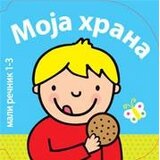 Enco Book Rečnik - moja hrana Cene