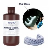 JAMGHE REZIN ORTHO 1KG | Eponuda.com