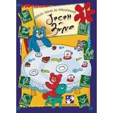 Kreativni Centar Simeon Marinković - Jesen-zima Cene