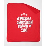 Stefan tekstil Prekrivac crvena zvezda interlok crveni 80x90 ( 3131-24c ) Cene