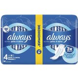 Always higijenski ulošci ultra night duo | ePonuda.com