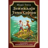 Laguna Mark Tven - Doživljaji Toma Sojera Cene