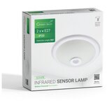 Greentech 2xe27 plafonjera sa senzorom ( cls-a78 ) Cene