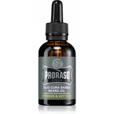 Proraso Cypress & Vetyver Beard Oil šampon za bradu s mirisom čempresa i vetivera 30 ml