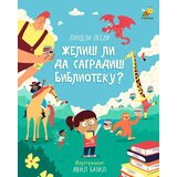 Pčelica Lindzi Lesli - Želiš li da sagradiš biblioteku? Cene