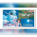 Maketa The Wind Rises - lovac Type 9, 1:48 | shoptok.hr