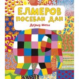 Laguna Dejvid Meki - Elmerov poseban dan Cene
