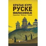 Tatjana Ivanovna Marmazova, Marina Viktorovna Fomenko, Denis Olegovič Čavkin - Kratak kurs ruske filosofije