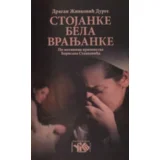Dragan Živković Durge - Stojanke bela Vranjanke - drama