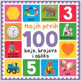Lusio Edukativna knjiga Mojih prvih 100 boja, brojeva i oblika Cijene
