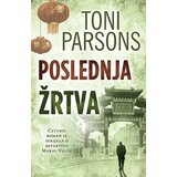 Laguna Toni Parsons - Poslednja žrtva | Eponuda.com