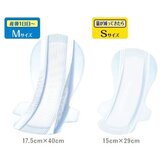 Moony ulošci za porodilje - jedan paket / s (15*29 cm) 20 kom | Eponuda.com