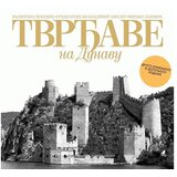 Tvrđave na dunavu - valentina vuković