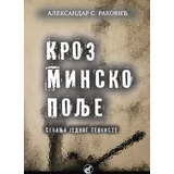 Aleksandar S. Raković - Kroz minsko polje