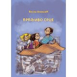 Senzal Trade Vesna Aleksić
 - Brbljivo srce Cene'.'