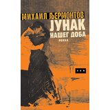 LOM Mihail Ljermontov - Junak našeg doba Cene