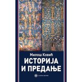 Catena Mundi Miloš Ković - Istorija i predanje Cene
