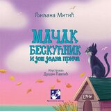 Kreativni Centar Ljiljana Mitić - Mačak beskućnik i još jedna priča Cene