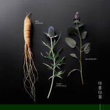 KORIKA Korean Heritage Ginseng & Marine Stem Cells Firming Eye Patch Mask učvršćujuća maska za okoloočno područje 2 kom | shoptok.hr