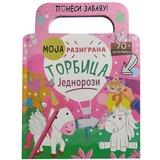  Moja razigrana torbica: Jednorozi Cene
