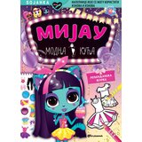 MIJAU modna kuća: Rođendanska žurka