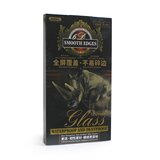 Remax tempered glass sino hd GL-56 za iphone 13 pro max 6.7 Cene