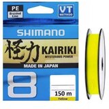 Shimano struna kairiki 8 150m 0.21mm yellow ( R404397 ) | Eponuda.com