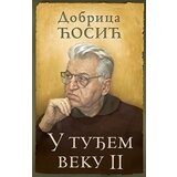 Laguna U TUĐEM VEKU II - Dobrica Ćosić ( 7685 ) | ePonuda.com