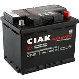  Akumulator ciak starter 12 v 55 ah +d Cene
