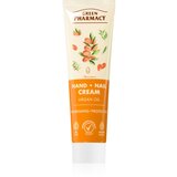 Green Pharmacy Argan Hand Cream hranilna zaščitna krema za roke in nohte 100 ml | Shoptok.si