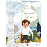 Klett Desanka Maksimović - Desanka Maksimović - bajke, lektira za 2. razred osnovne škole Cene'.'