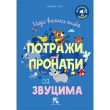 Kreativni Centar Marion Bije - Moja velika knjiga potraži, pronađi sa zvucima - zvučna knjiga, 50 zvukova | Eponuda.com
