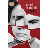 No rules Miloš Petrović - Četvrt | ePonuda.com