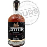  Potpis Šljiva 3y 0,7L | ePonuda.com