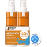 LAROCHE-POSAY PROMO Anthelios Shaka sprej SPF50+ | Eponuda.ba