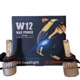 OPLPRC S2-HB4 Set LED sijalica 56V, 6500k, 2 komada | Eponuda.com