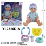  Yala baby, lutka, set, YL2325L-D ( 858315 ) Cene