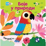 Kreativni Centar Sonja Bareti
 - Boje u prirodi: tri u jednoj